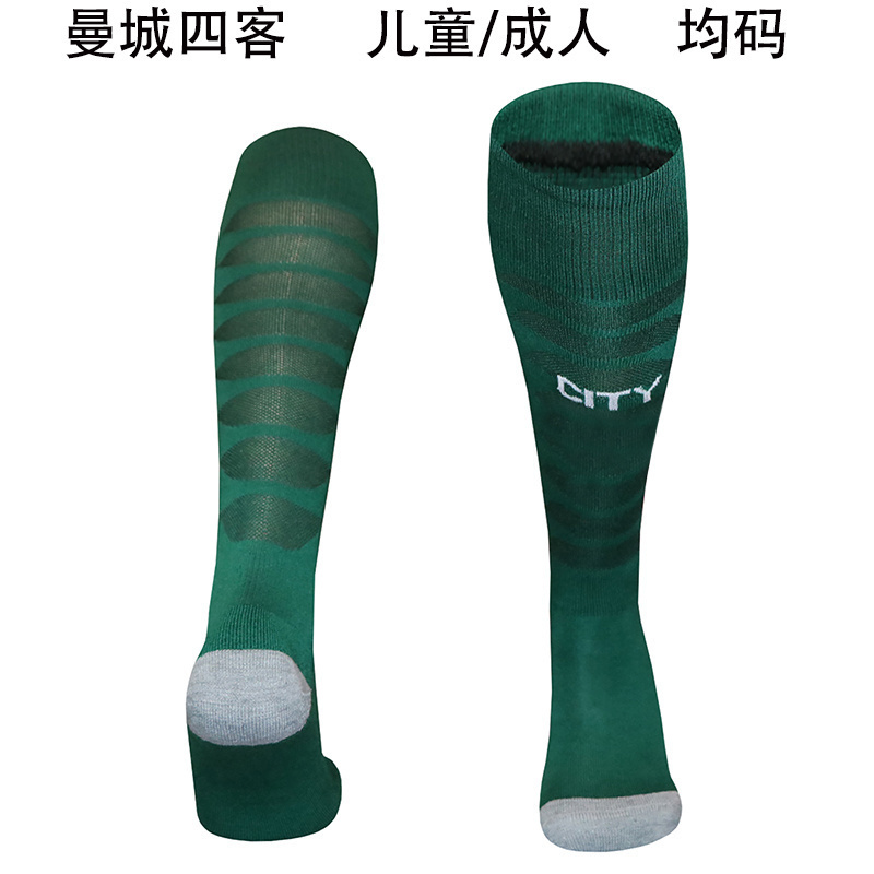 AAA Quality Manchester City 25/26 Fourth Green Soccer Socks